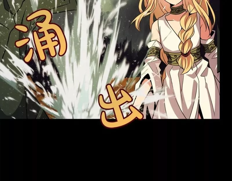 神的打工世界,第22话 冥王的老婆跑了,第137张